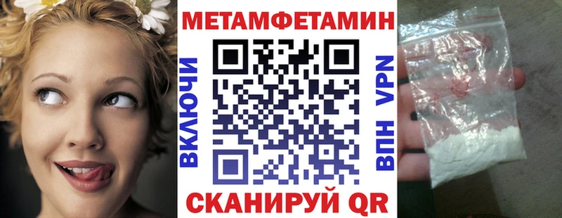 АМФЕТАМИН Розовый  Петропавловск-Камчатский 