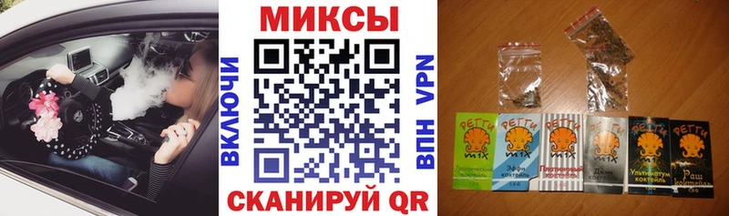 МЕГА сайт Петропавловск-Камчатский маркетплейс состав БУТИРАТ BDO