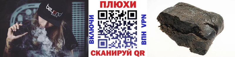 хочу   Петропавловск-Камчатский  ГАШИШ гарик 