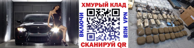 Героин Heroin Петропавловск-Камчатский