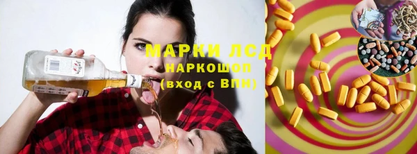 мефедрон мука Каменногорск
