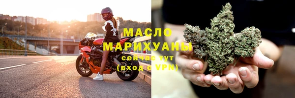 мефедрон мука Каменногорск