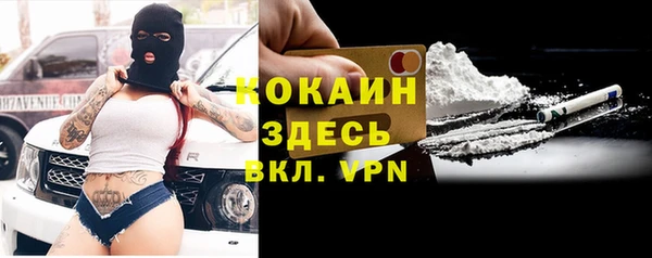 ПСИЛОЦИБИНОВЫЕ ГРИБЫ Михайловск