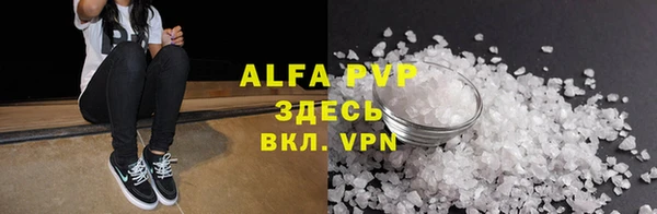 герыч Нефтекумск