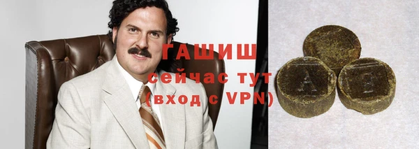 Альфа ПВП Михайловка