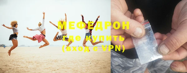 мефедрон мука Каменногорск
