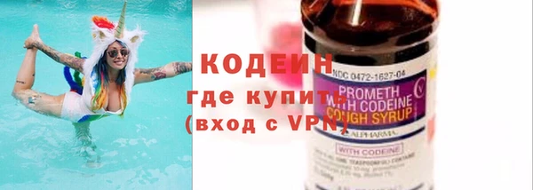 COCAINE Инта