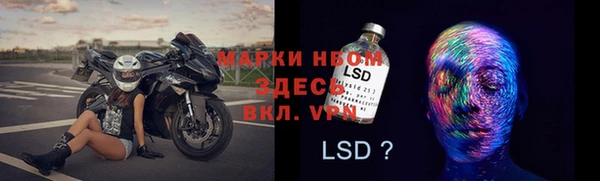 мефедрон мука Каменногорск