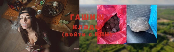 мефедрон мука Каменногорск