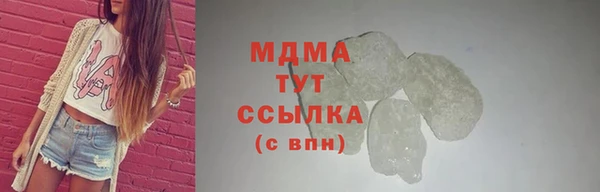 амфетамин Карпинск