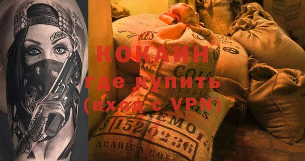 мефедрон Иннополис