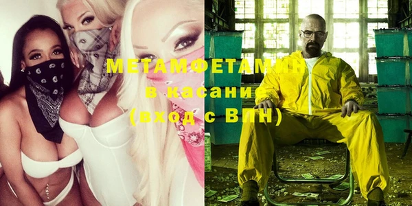 прущие грибы Каменск-Шахтинский