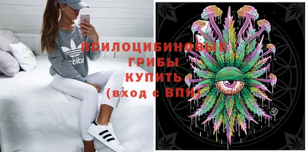 мефедрон мука Каменногорск