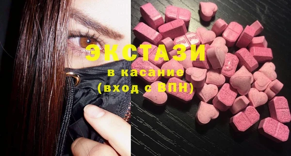 мефедрон мука Каменногорск