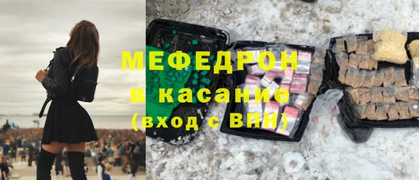 прущие грибы Каменск-Шахтинский
