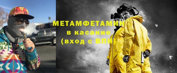 амфетамин Карпинск