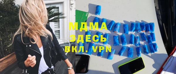 тгк Каменка