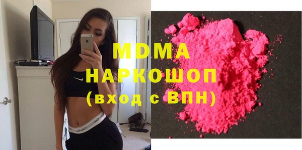 прущая мука Инсар