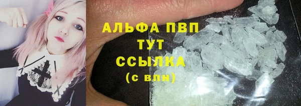 кокаин премиум Кинешма