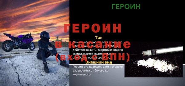 амфетамин Карпинск