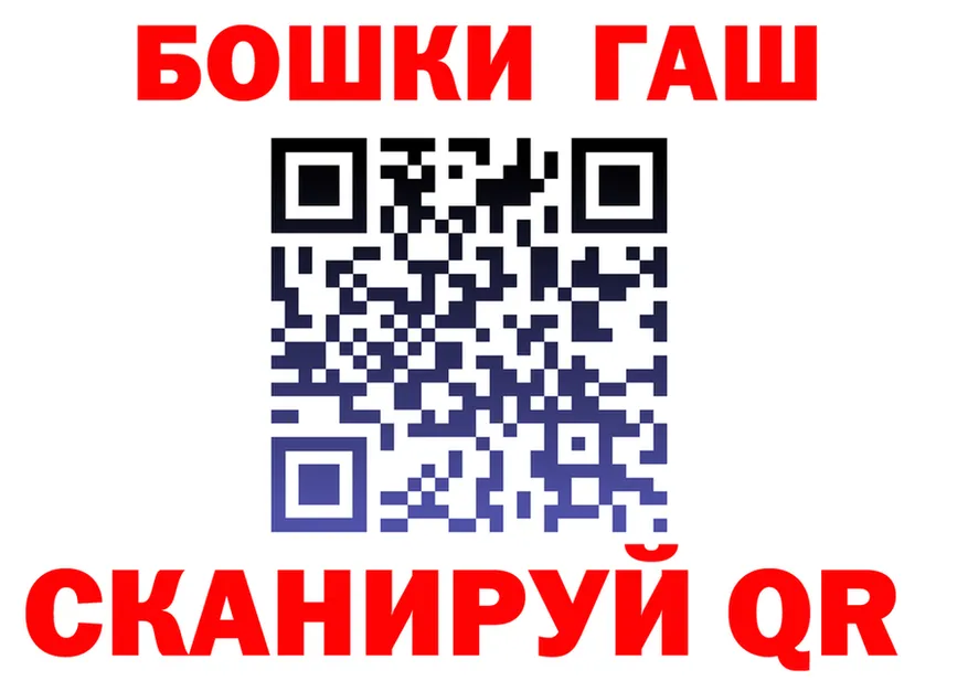 Canna-Cookies конопля маркетплейс даркнет MEGA Петропавловск-Камчатский