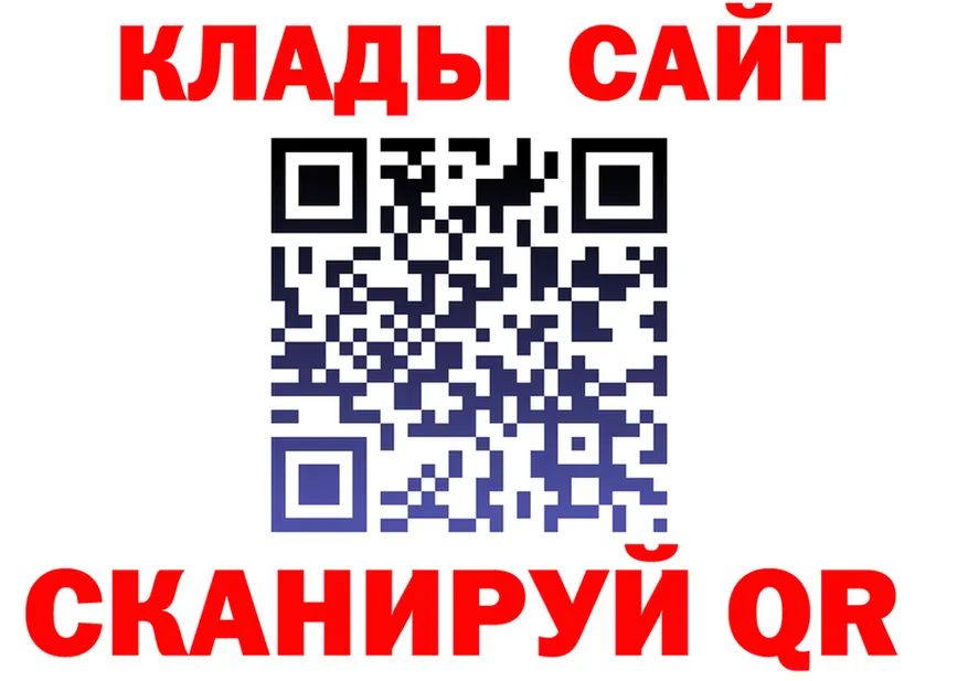 ГАШ Изолятор ссылки darknet MEGA Петропавловск-Камчатский