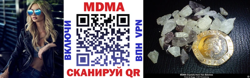 МДМА молли  MEGA   shop как зайти  Петропавловск-Камчатский 