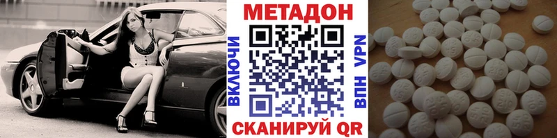 это телеграм  MEGA рабочий сайт  Петропавловск-Камчатский  МЕТАДОН мёд 