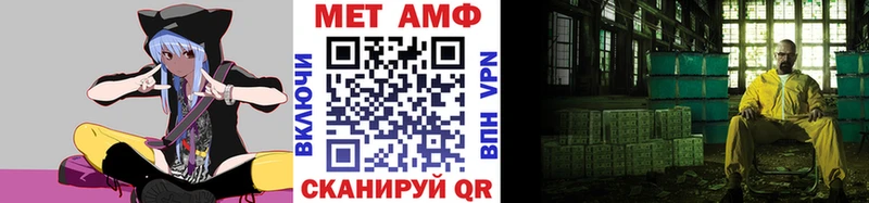 Метамфетамин витя  Петропавловск-Камчатский 