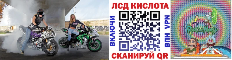 Марки 25I-NBOMe 1,8мг  Петропавловск-Камчатский 