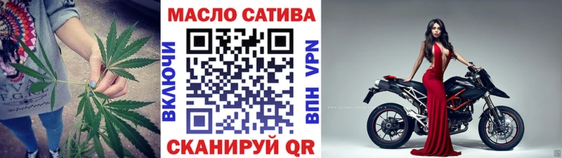 купить наркотик  Петропавловск-Камчатский  мориарти формула  ТГК жижа 